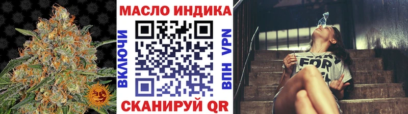ТГК вейп  дарк нет как зайти  Новочеркасск 