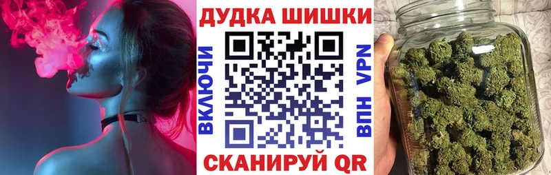 МАРИХУАНА White Widow  закладка  Новочеркасск 